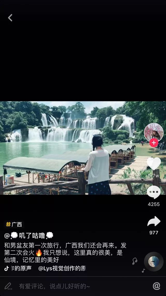 如何在抖音找到团队捧火自己,怎么在抖音推销自己家乡的土特产