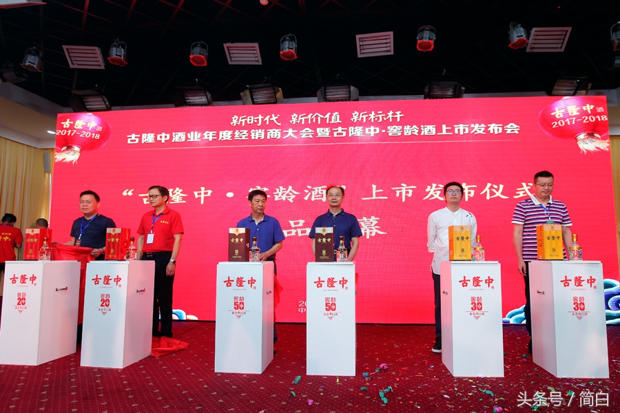 古隆中窖龄20年42度酒多少钱一瓶,古隆中窖龄12年浓香型白酒多少钱