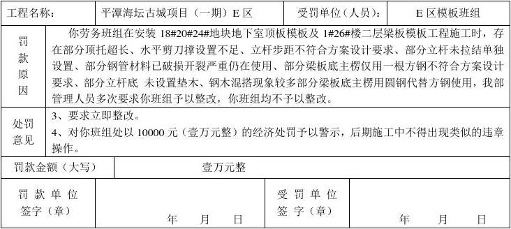 工程竣工结算资料填写范本,工程结算送审需要什么资料
