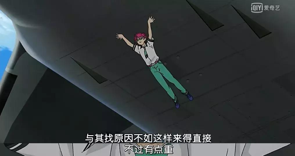 有哪些非常有意思的泡面番推荐,30部适合深夜看的泡面番轮到你了