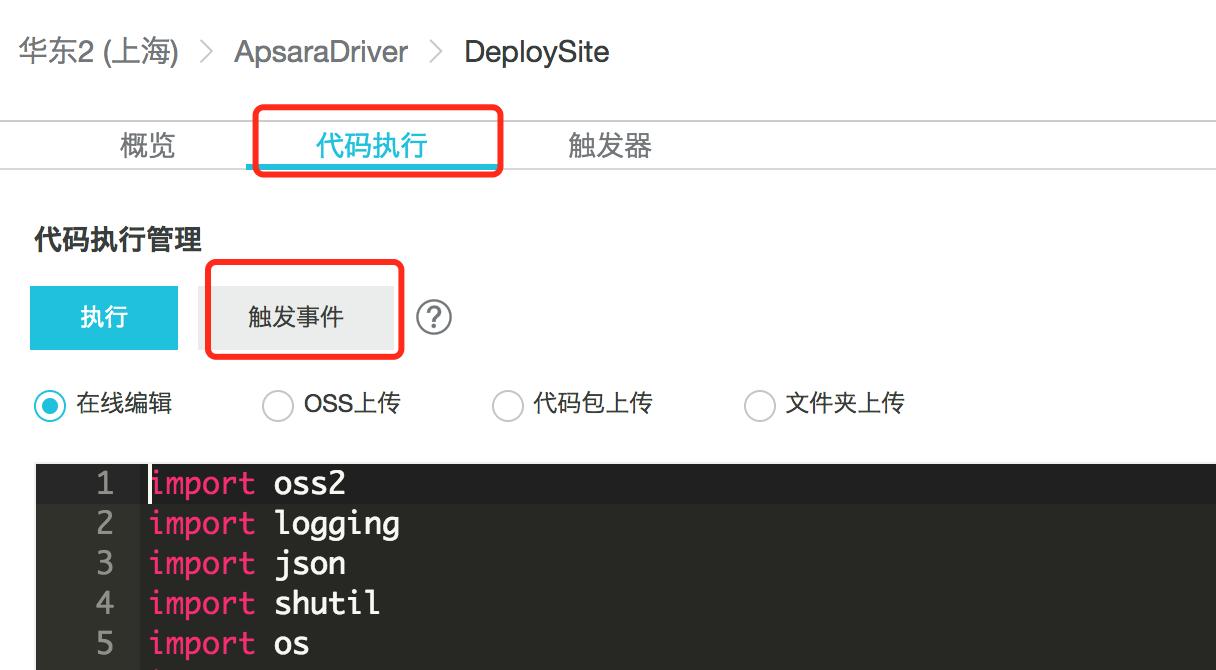 好的serverless教程,低成本搭建docker服务器