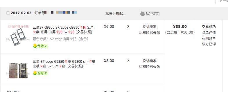 索尼微单相机屏幕维修多少钱,sony微单相机