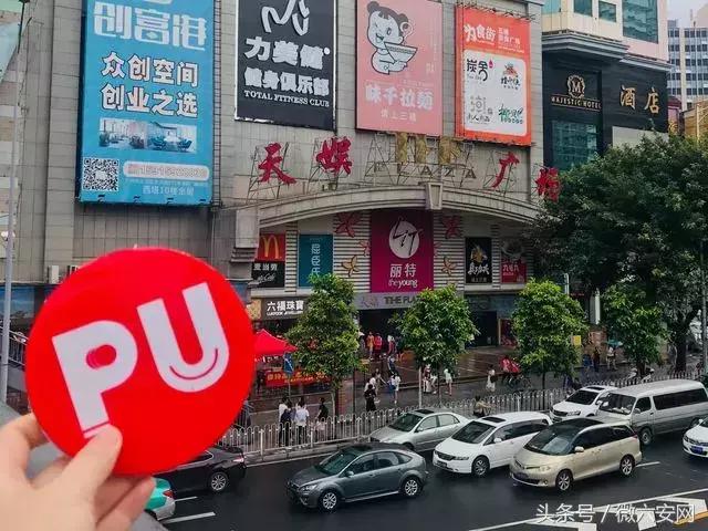 广州最大的城中村！石牌村曾是很多人在广州努力奋斗的开始！