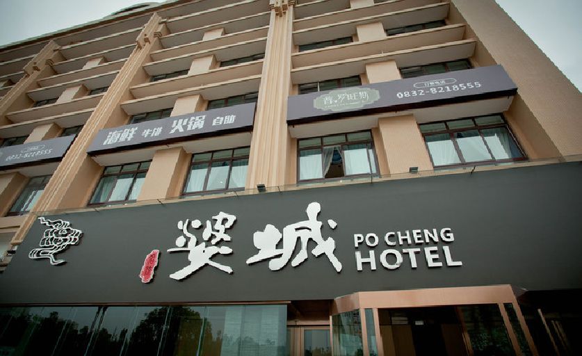 一封来自我市招商的邀请函,微商创业峰会