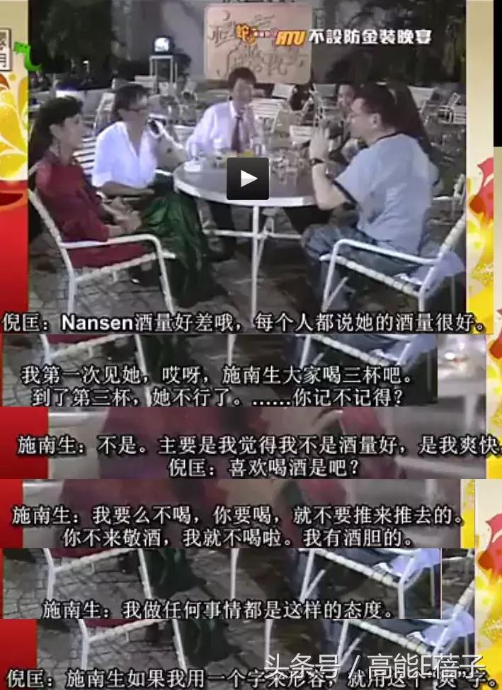 鬼才徐克巅峰之作,徐克施南生经历