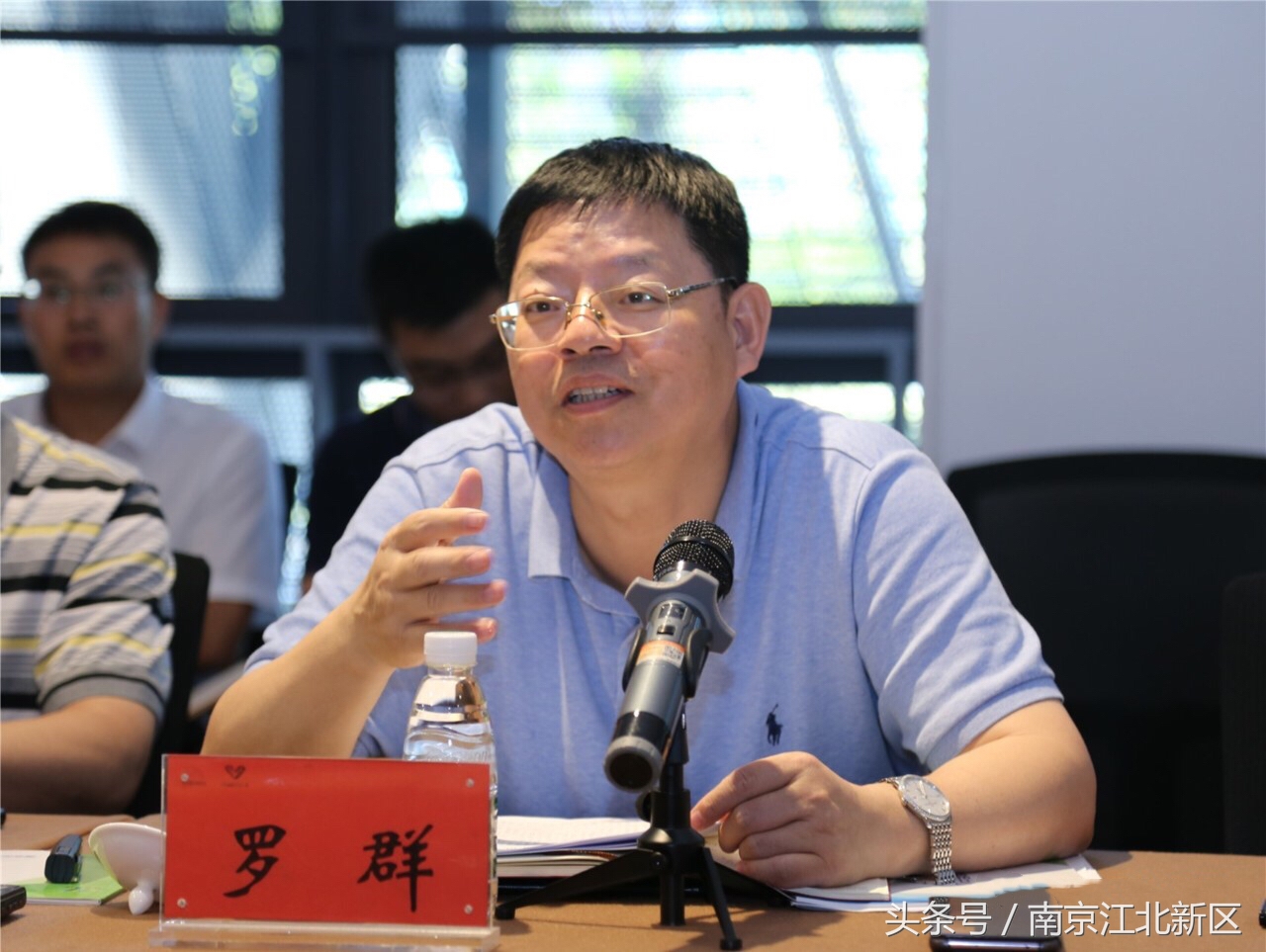 江北新区管理委员会罗群,江北新区生命健康产业发展办公室