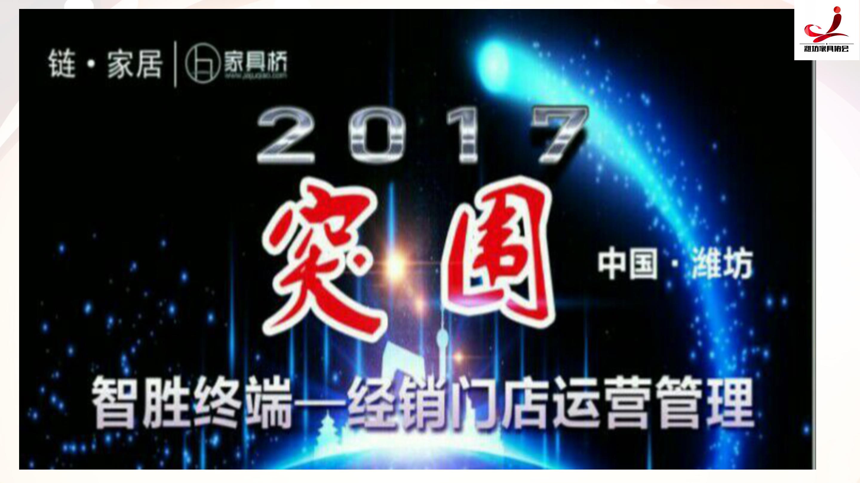 新故相推日生不滞翻译,新故相推，日生不滞
