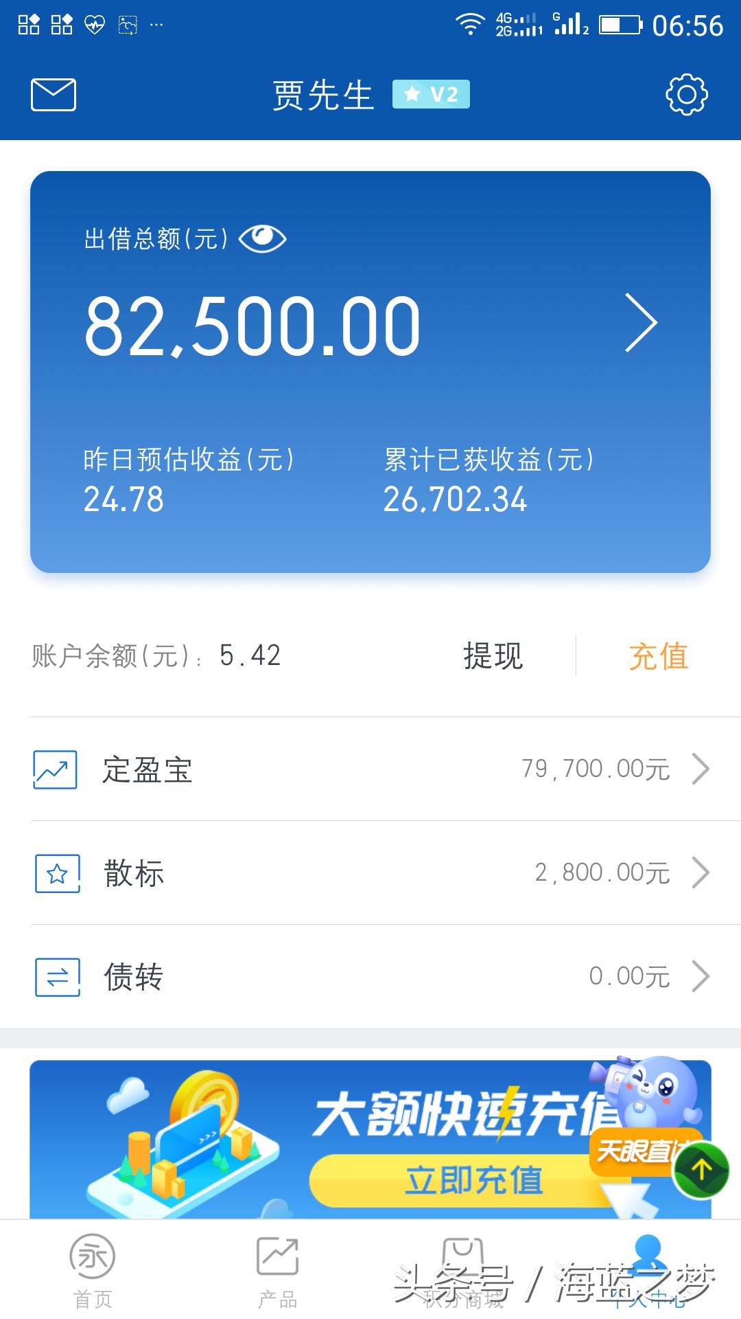 对永利宝“跑路”之后的一点感想