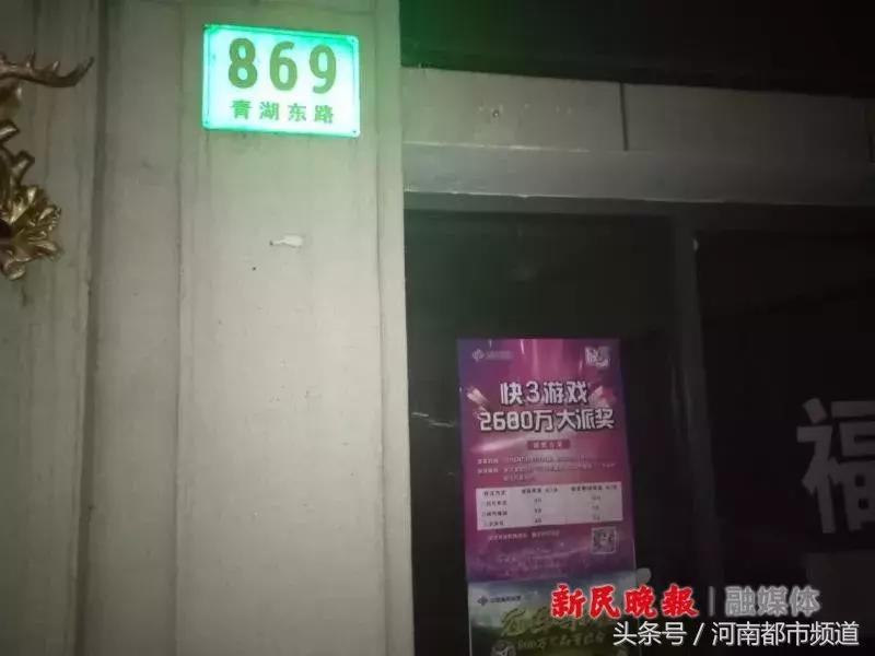 上海男子中了643万大奖，但彩票却碎成渣渣，这奖金还能到手吗？