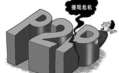 西湖的水，全是我们的血泪，来自一位pp基金受害者的血泪书