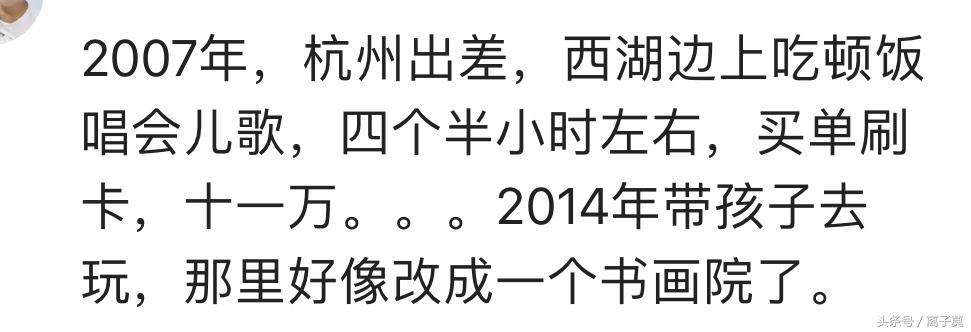 你见过真正的高档会所是什么样的,你见过的高档会所消费多少