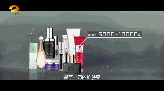 国际大牌成本揭秘纪录片,电视台曝光要花钱么