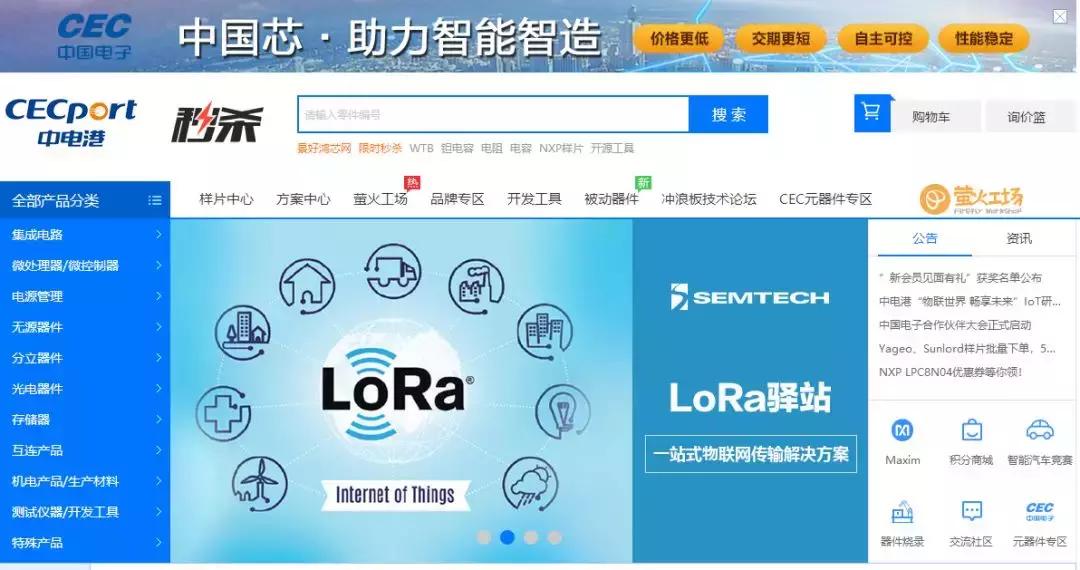 b2b电商10大融资,b2b超级独角兽