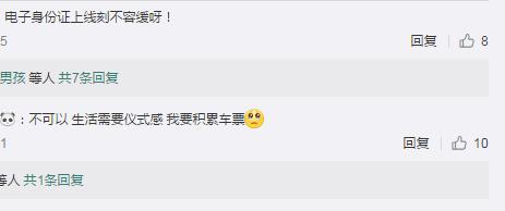 高铁车票退了款没退能不能撤回,高铁车票退了