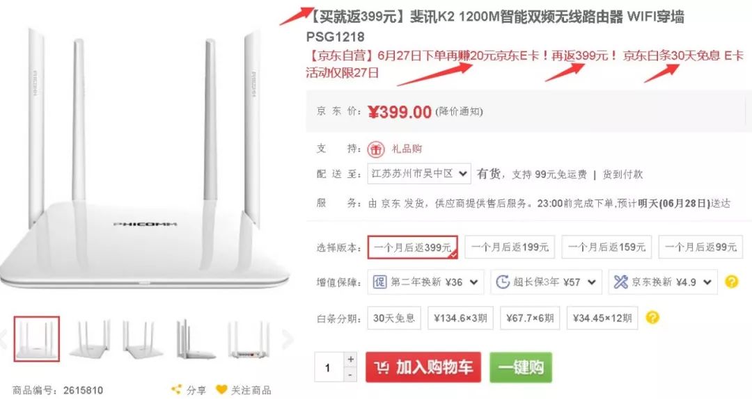 辩证看待p2p爆雷潮,今年的p2p爆雷现象