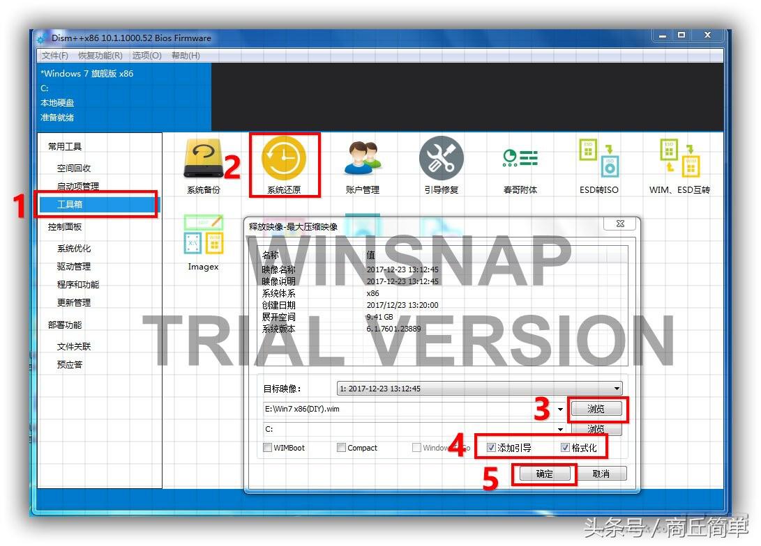 电脑装了pe系统后怎么恢复,windowspe怎么恢复文件