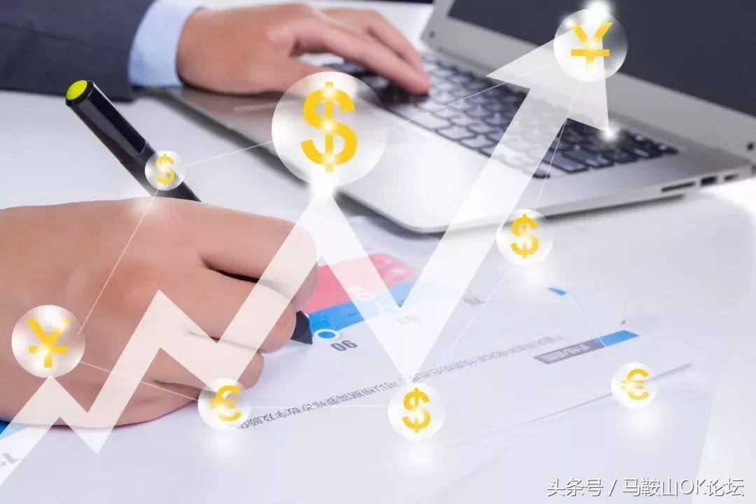 就凭这张纸，收入大涨哦！下半年马鞍山有一大波人收入要增加！