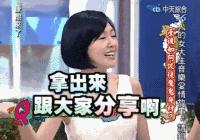 “帮我找几家高级不low的淘宝店，能穿成刘雯的那种！”