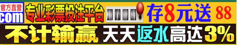 看看这次世界杯*家庄**赚了多少钱，你还想再赌吗