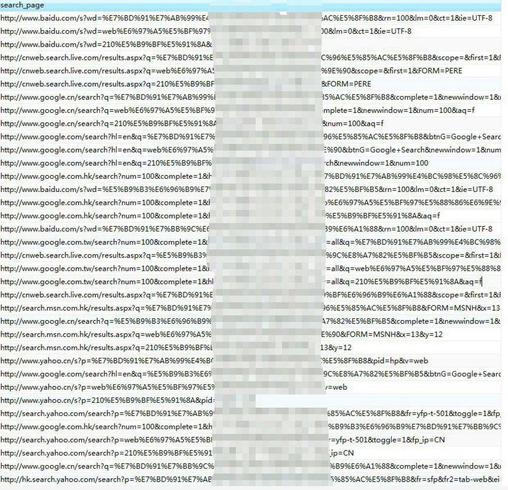看看这次世界杯*家庄**赚了多少钱，你还想再赌吗