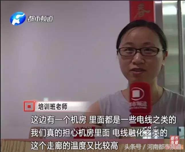 室外34℃，室内50℃！郑州一写字楼“奇葩”空调，近千人叫苦连天