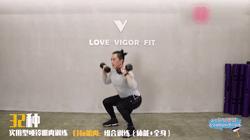 十个绝佳的哑铃训练动作,哑铃训练动作展示图