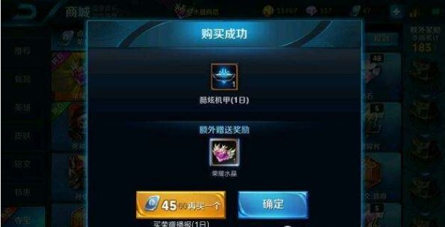 王者荣耀30万点券买荣耀水晶,王者荣耀抽奖荣耀水晶最高多少下