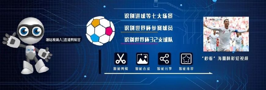 咪咕世界杯粤语直播,咪咕世界杯回放怎么没有了