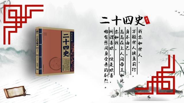 一生必读的十本经典国学书籍,一生必读10本的国学经典书籍