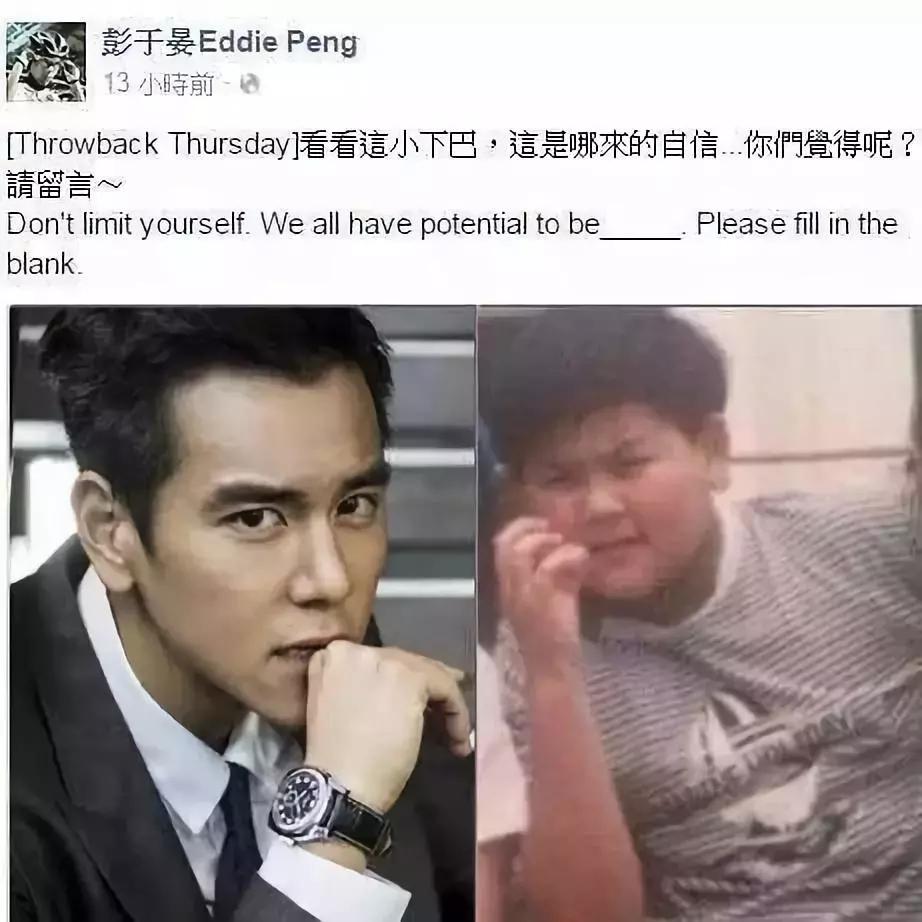 彭于晏把身体和灵魂区分,彭于晏精神与灵魂