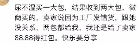 网上买东西卖家发错货怎么办,网上买东西店家发错货了怎么办