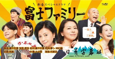 日本十大催泪治愈系电影推荐,十部顶级田园治愈电影日本