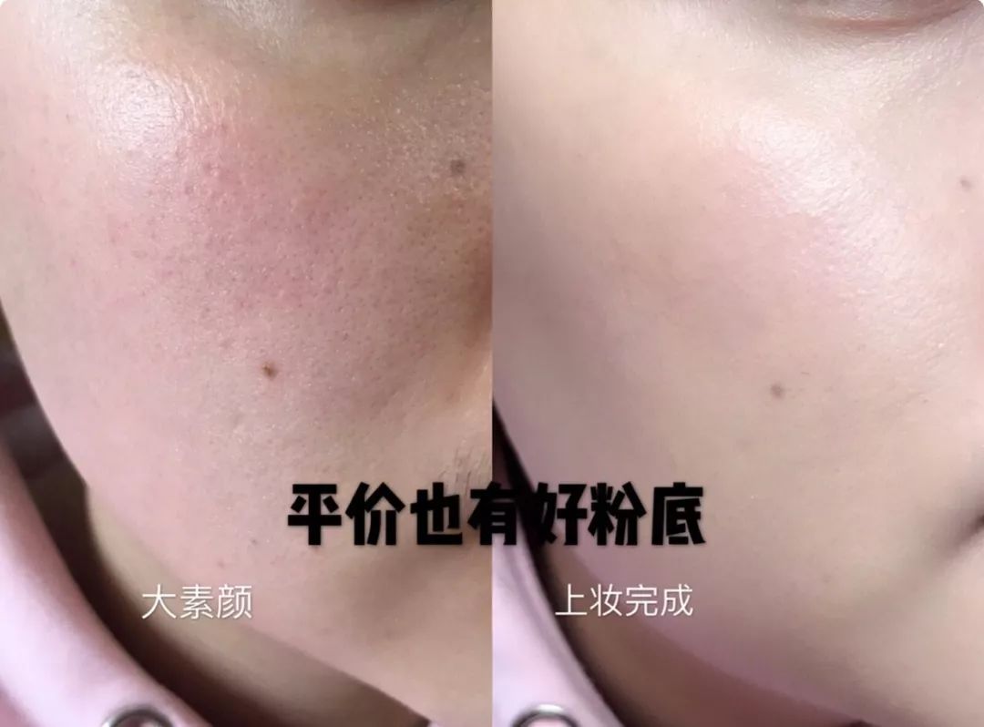 3分钟搞定的心机妆！男朋友都夸我“素颜”美的冒泡！