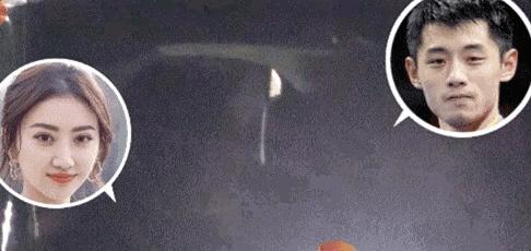 张继科景甜公布恋情后首甜蜜同框,张继科景甜被爆出恋情