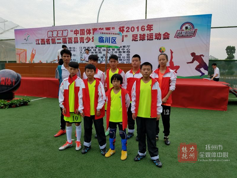 抚州12岁少年入选“中国足球希望之星”已加盟西甲皇家社会