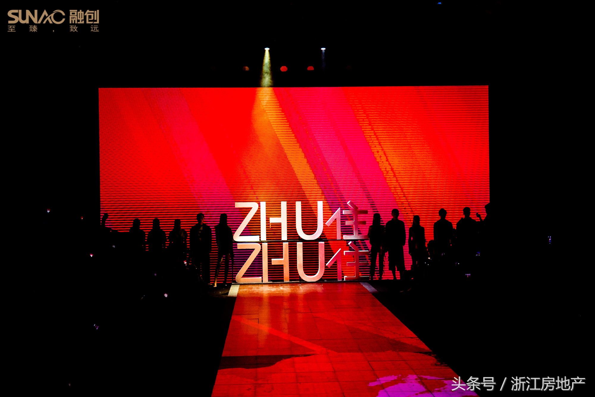 融创东南的房子还能正常交付吗 (融创东南2019杭州新品发布会)