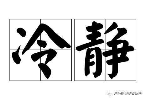 遭到网络诈骗怎么办,遭遇网络诈骗了怎么办呢