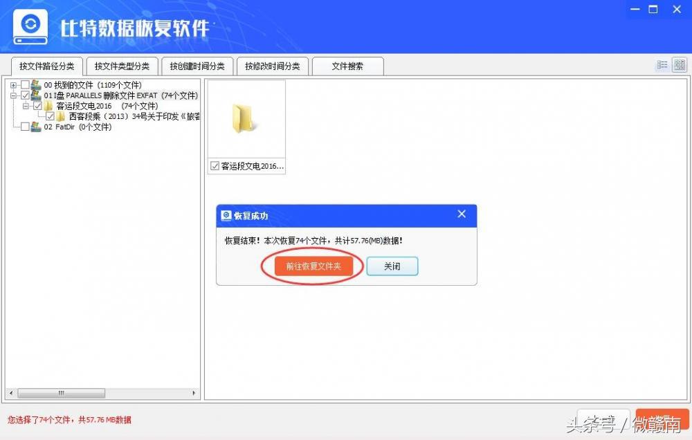 u盘文件乱码删不掉怎么办,u盘文件夹文件名全部乱码