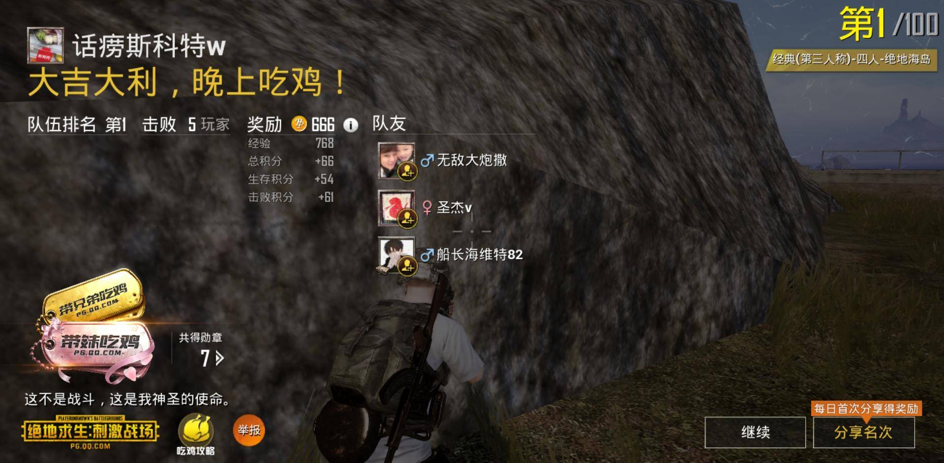 一加6手机玩什么游戏好,一加6吃鸡可以开到最高画质吗