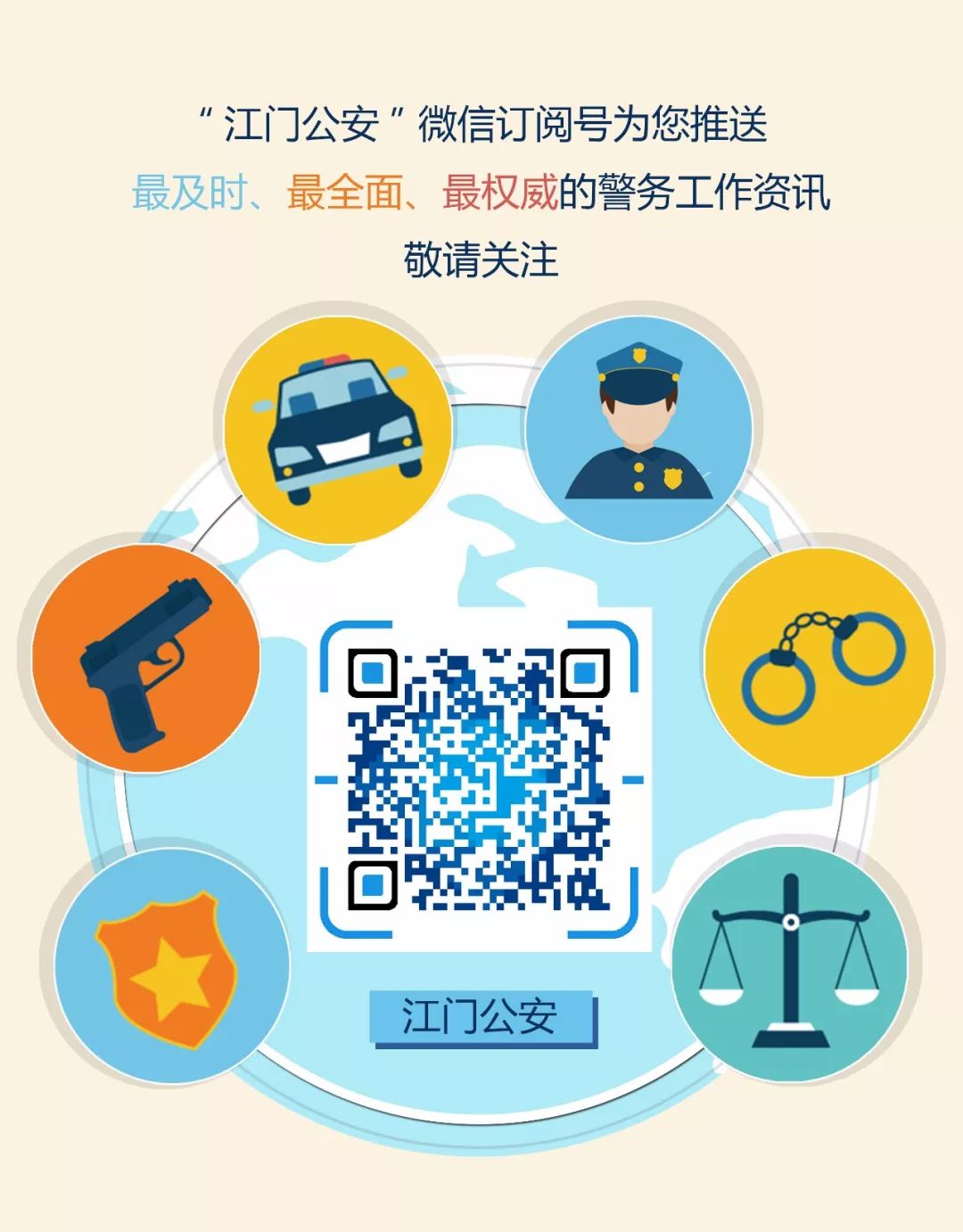 手持身份证照片和银行卡信息泄露,手持身份证照片发给他人注意事项