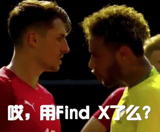 oppofindx第一代有没有高刷,oppofindx第一代发售价