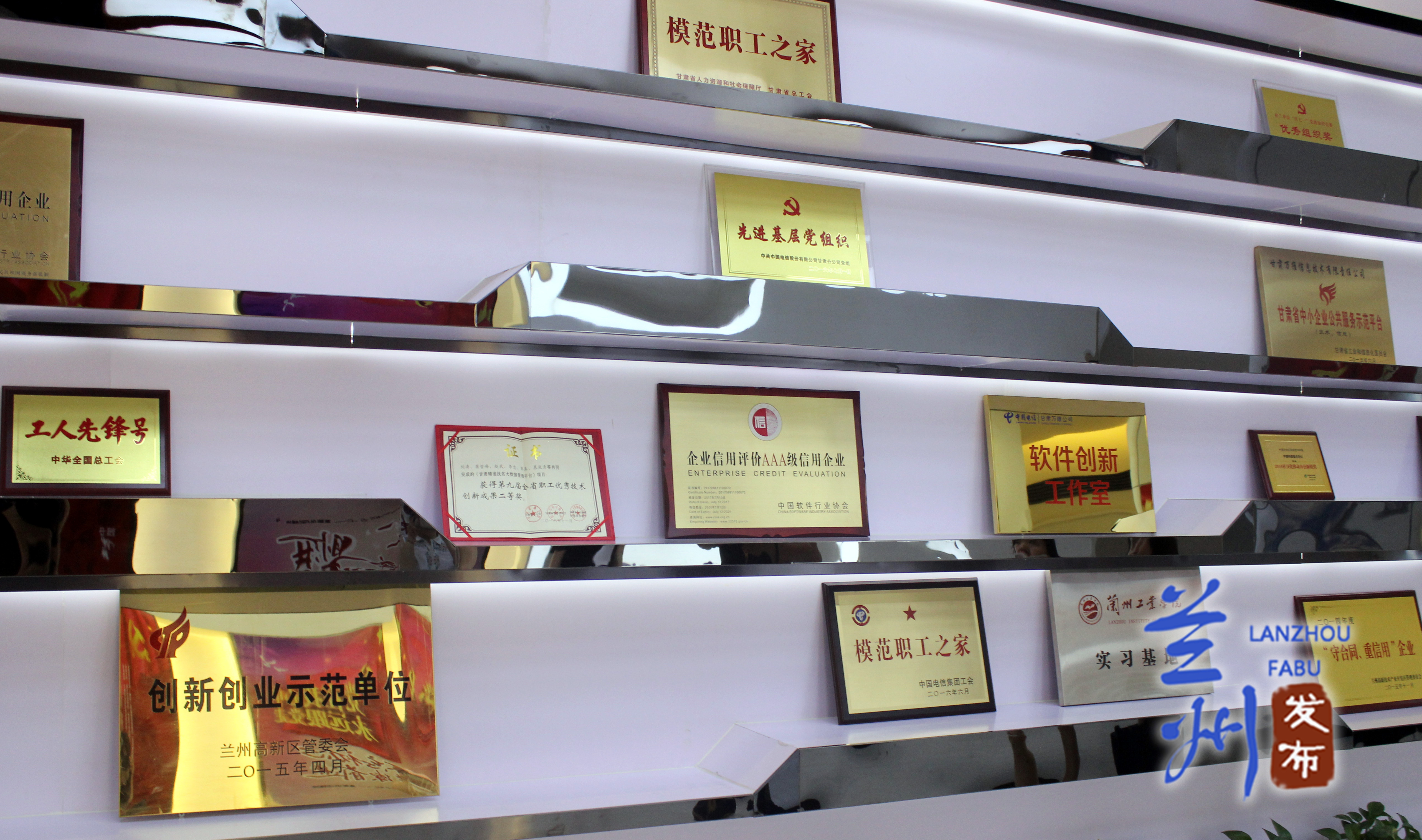 十九大精神进企业完整版,十九大精神进班组