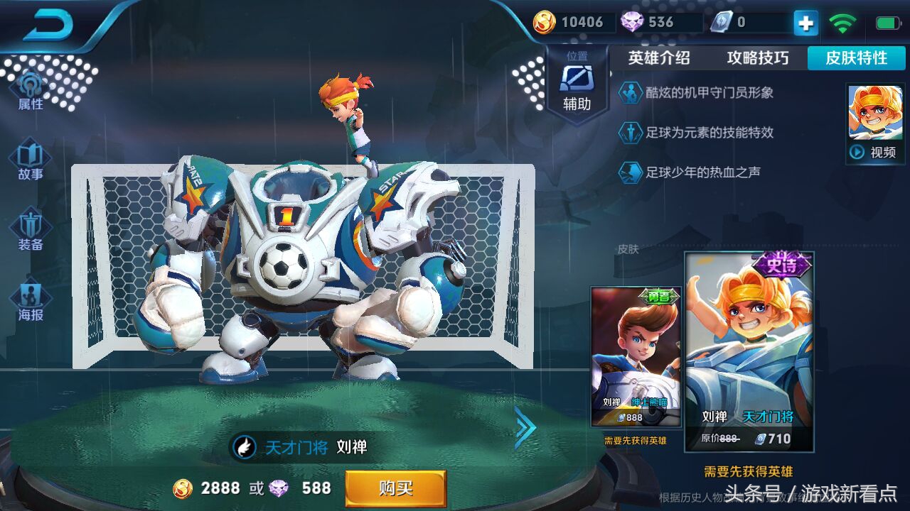 王者荣耀最吵的回城,王者荣耀最吵的英雄台词