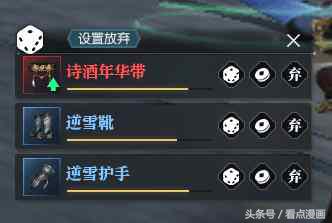 逆水寒萌新最应该打什么副本,逆水寒更新之后应该打哪个副本