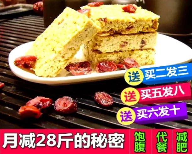 吃了减脂饼干怀孕能要吗,吃减肥的饼干会影响生育吗