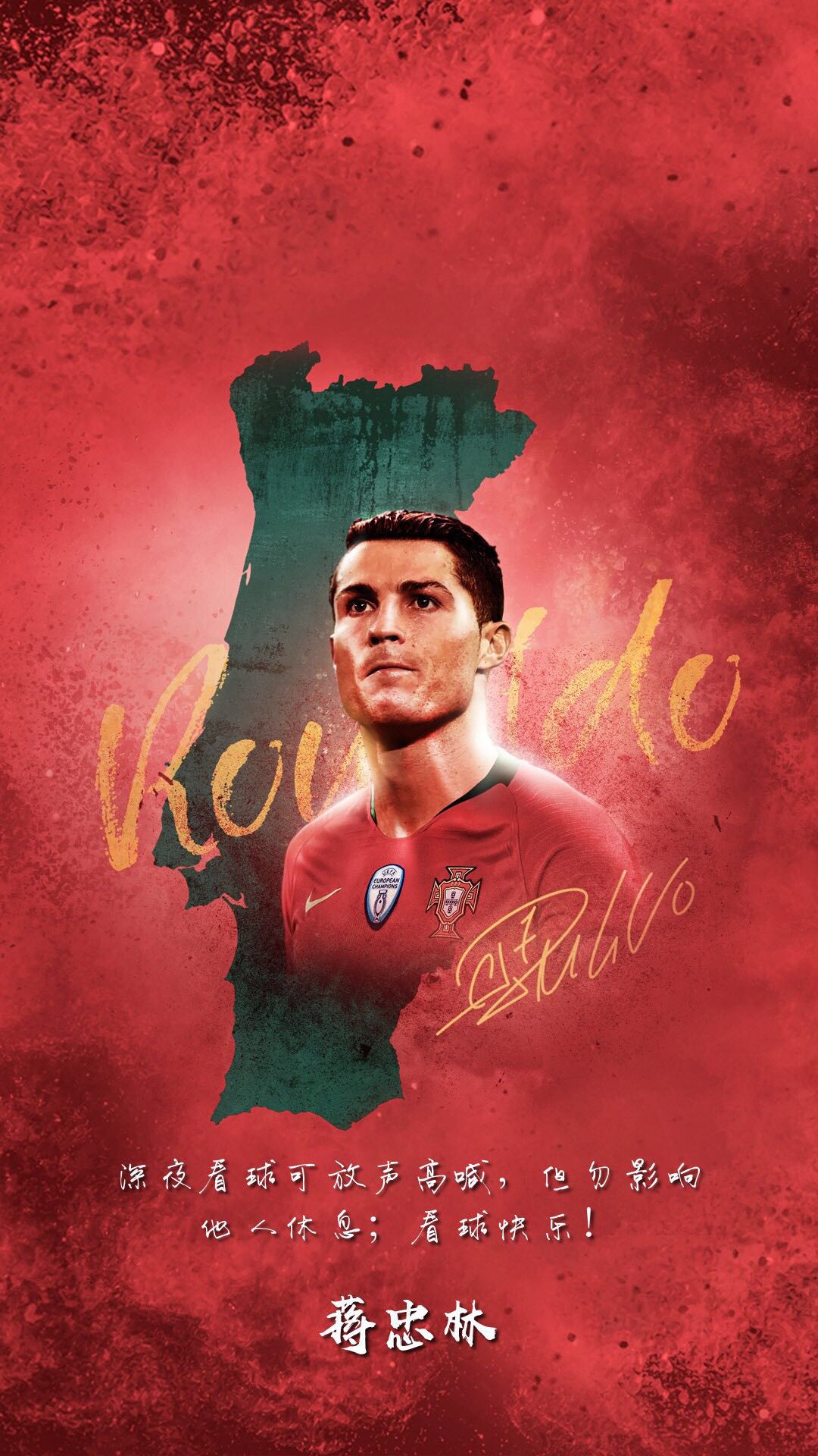 c罗和梅西抖音壁纸,世界杯梅西壁纸全屏