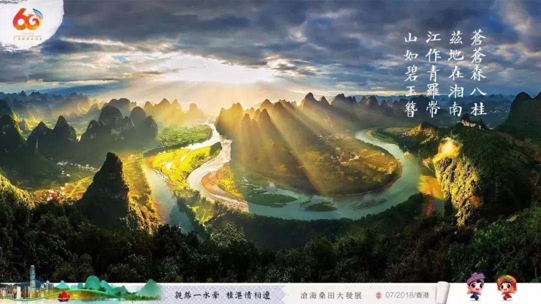 广西代表团来到深圳,广西代表团赴港澳行