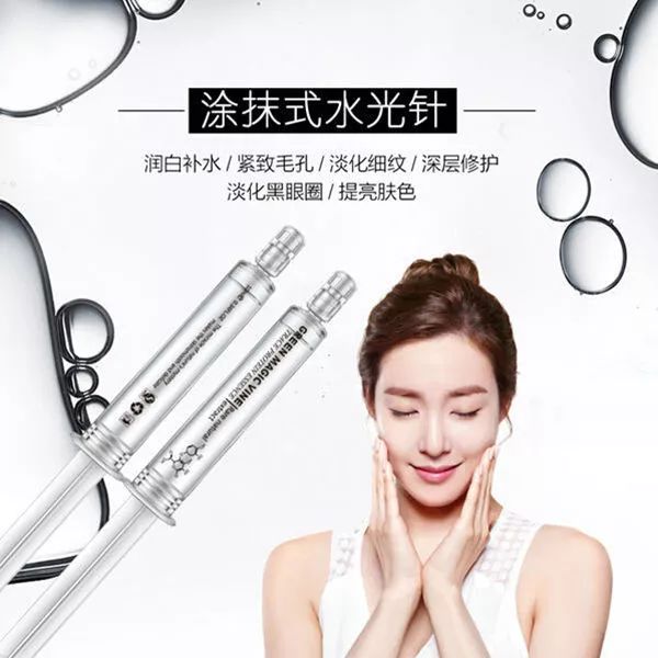 涂抹式水光和机打水光针哪种好,水光针风靡你必须知道的四个真相
