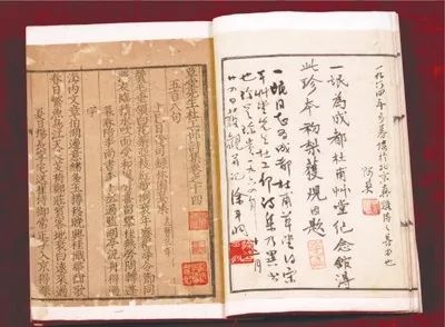 海内孤本《草堂先生杜工部诗集》