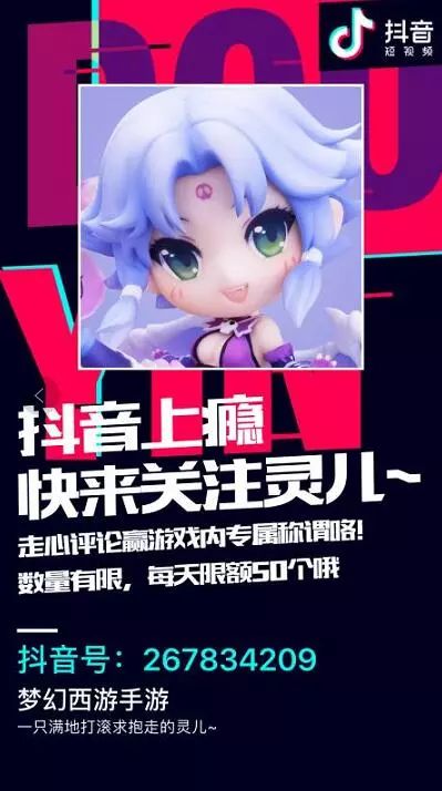 梦幻西游最佳合宠方法,梦幻西游合宠技巧攻略图